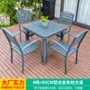 Conjunto de Mesa e Cadeiras Mojia para Exterior Pátio Jardim Cinza Mesa e Cadeiras Impermeável à Prova de Umidade Lazer ao Ar Livre Terraço Plástico Madeira Mesa e Cadeiras