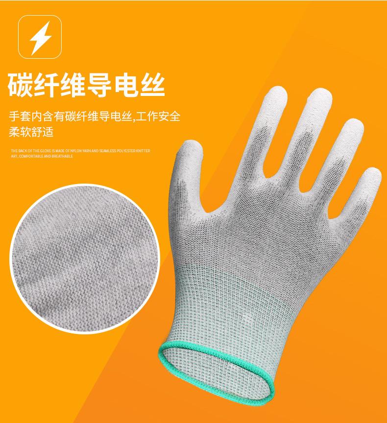 碳纤维触摸屏防静电涂指涂掌手套(1)_03.jpg