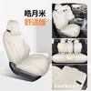 26 modelos de fundas de asiento integrales para BYD Qin MAX Qin maxev/dmi, adecuadas para todas las estaciones, cojines y fundas de asiento transpirables