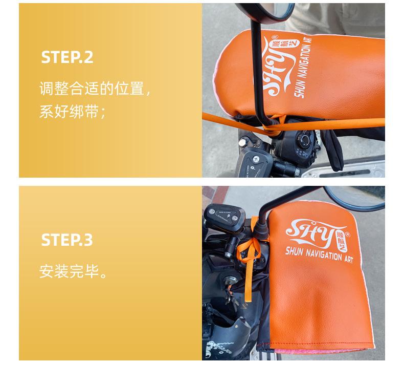 摩托车手套_修_23