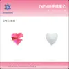 7mm Corazón Cristal Corazón de Melocotón Planos Fondo Diamante Cristal de Diamante Vidrio de Diamante DIY Ropa Uñas Arte Joyería Pegatinas Arte de Uñas de Diamante Diamante