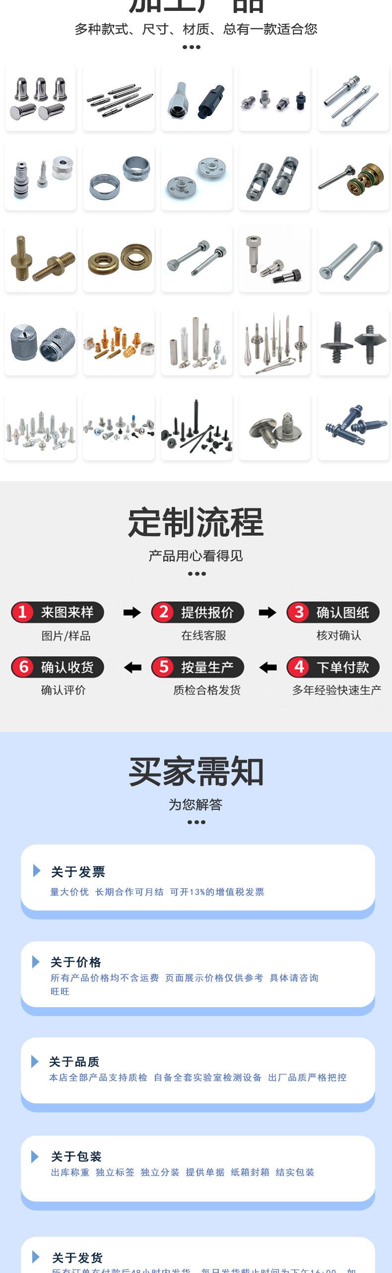 东标牙条新详情_06.jpg