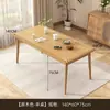 Mesa de comedor para casas pequeñas, diseño rectangular simple, adecuada para apartamentos de alquiler, juego de mesa y sillas de comedor comercial minimalista nórdico