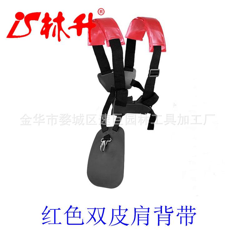 Trimmer Shoulder Strap - Grass