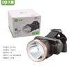 Linterna LED Recargable Foco de Búsqueda Luz de Emergencia para el Hogar Portátil de Mano Pequeño para Exteriores Luz Fuerte Pesca Nocturna Emergencia