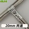 Tubo de acero inoxidable de 20 mm Conector de tubo de 16 mm Barandilla de banco de trabajo Soporte de exhibición Soporte para muebles Clip de fijación para estante