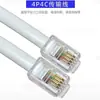 Conector de Cristal 4P4C Linha Telefônica de 4 Fios Rj12 Cortina de Dados Motor Equipamento de Controle Industrial Aparelho de Telefone Máquina de Voz Rj11