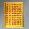 Papel Ritual Judío para Ofrendas, Serie C, Hojas de 26*19cm, Papel Amarillo de Calidad Premium para Culto a los Ancestros