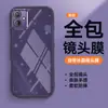Adecuado para funda de teléfono móvil Iqoou5E, funda de teléfono móvil transparente de TPU todo incluido anti-caída, estilo nuevo, simple, Ins