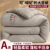 Colcha de Algodón Orgánico Grado A y Fibra de Soja para Maternidad y Bebé Colcha de Verano Colcha Gruesa Cálida de Invierno Ropa de Cama Dormitorio Colcha de Primavera y Otoño Colcha Dos en Uno para Padres e Hijos