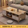 Mesa de centro apartamento pequeño sala de estar hogar sofá lateral varios simple moderno casa de alquiler creativo simple dormitorio mesa pequeña