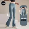 Calça de Yoga Esportiva Casual Feminina Leggings Alta Elasticidade Sensação Nua Absorção de Umidade Secagem Rápida Calça Flare Cintura Alta Borda Anti-Enrolamento Calça de Yoga