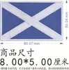 Parches Bordados de Bandera Nacional con Velcro Cruzados en Stock para Gorras, Mochilas y Parches Bordados de Banderas del Mundo