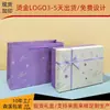 Caja de Regalo Cosmética con Tapa y Base, Caja de Regalo de Cumpleaños, Caja de Empaque de Regalo para Fiestas, Caja de Regalo para Perfume, Caja Vacía con Acabado de Alta Gama