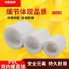 Conexión de PVC de doble cara con rosca interna y dientes internos, Tubería de agua de plástico directa con conexión de dientes internos 20 25 32