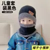 Chapéu de Tricô Integrado para Outono e Inverno Capacete para Ciclismo em Bicicleta Elétrica Chapéu de Veludo Quente à Prova de Frio e Vento Máscara Masculina para Meia-idade e Idosos