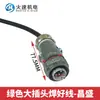 Enrutador de Máquina de Grabado Enchufe de Aviación para Husillo Enchufe de Husillo Changsheng/Frontier Enchufe de Husillo H20 Enchufe de Aviación