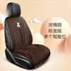 Almofada Aquecida Personalizada para Banco de Carro Inverno Pelúcia Universal Desenho Animado Fofo Peça Única Almofada Aquecedora de Banco de Carro com Revestimento de Lã