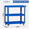 Gabinete de Almacenamiento para Reparación de Automóviles Tipo Cajón Carrito de Herramientas Acero Metal Pesado Carrito Multifuncional Móvil Mantenimiento