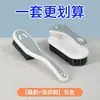 [Cepillo para Zapatos de Cerdas Suaves] Cepillo Doméstico para Zapatos, Cepillo Limpiador de Zapatos, Cepillo para Lavar Ropa, Cepillo de Limpieza Multiusos para Lavandería