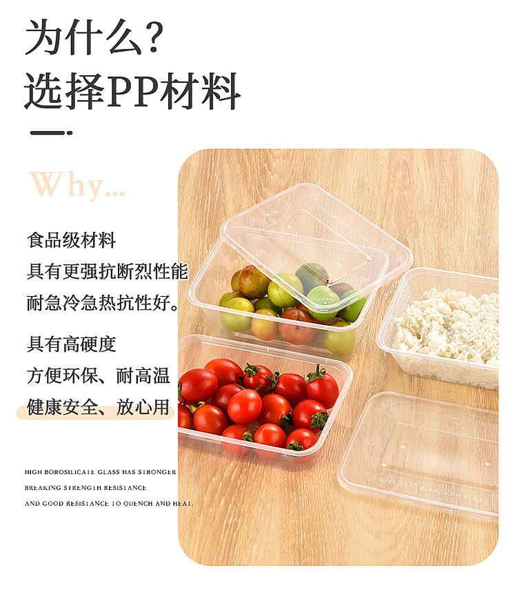 保鲜盒_03.jpg