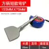 Martillo Eléctrico Mango Curvo Cincel Plano Pala Plana Ensanchada Cabeza Cuadrada Cuatro Agujeros Mango Redondo Taladro de Percusión Pala Pared Azulejo Gris Recubrimiento Piqueta Eléctrica Cincel Curvo
