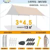 Carpa Marquesina para Exteriores, Parasol Grueso para Picnic, Lona Negra con Recubrimiento para Acampar, Refugio Impermeable Plateado para Picnic y Barbacoa