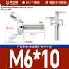 Tornillo Mariposa Galvanizado Perno Mariposa Tornillo Mariposa Cuerno Yuanbao Tornillo de Mano GB M8M10