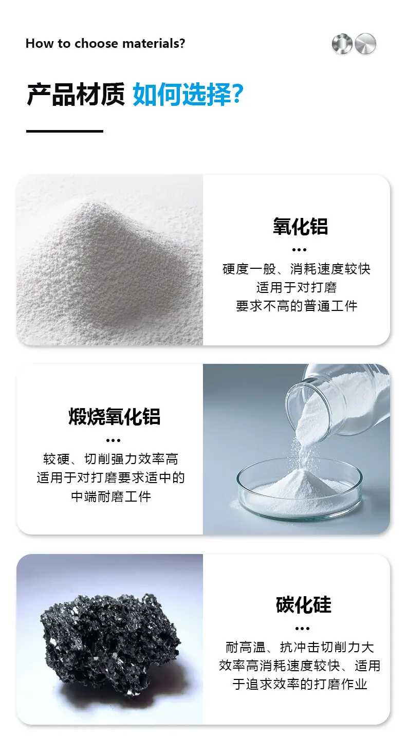 小砂带_03