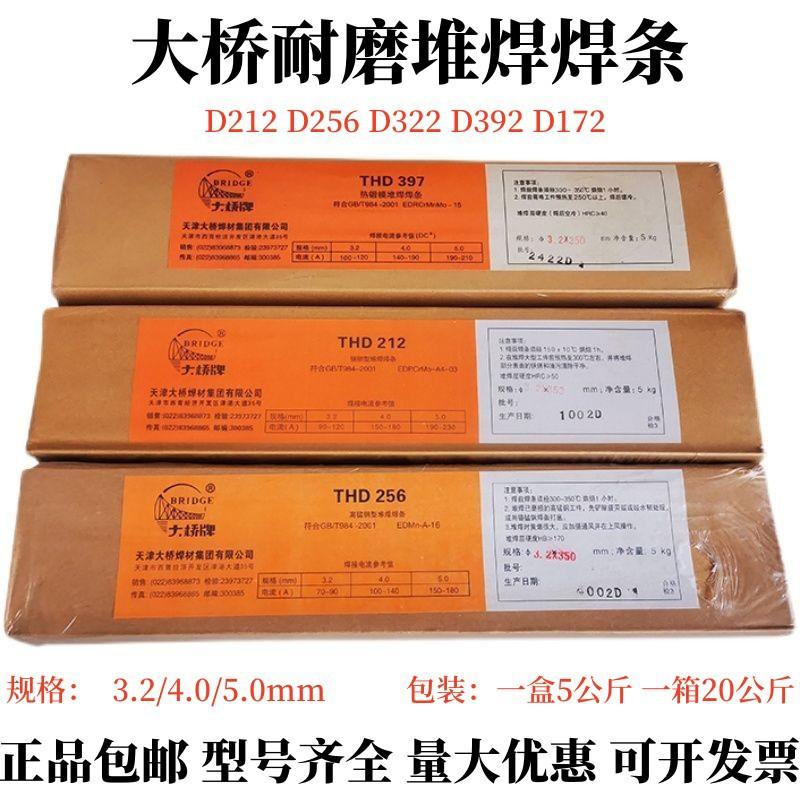 O1CN01DLVobB1k0T0JsuxNF_!!2212