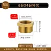 Conexão redutora toda em cobre de 1 polegada para 4 pontos para 6 pontos para 4 pontos para 4 pontos conexão redutora rosca interna dupla rosca externa conexões para tubos de água