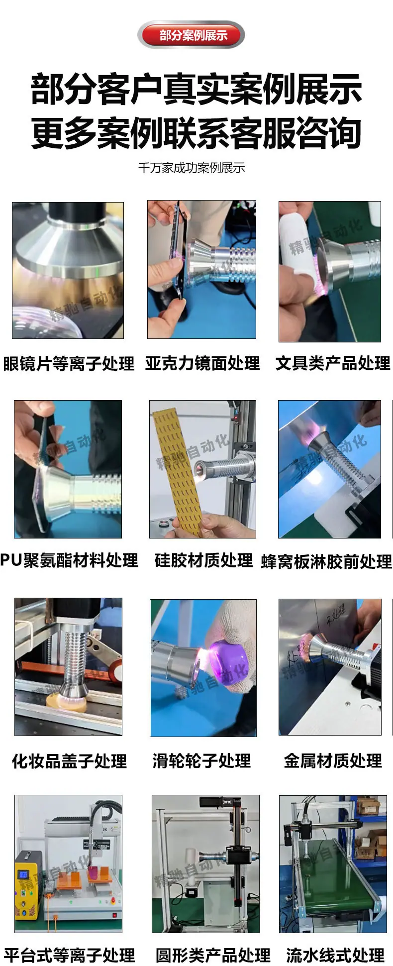 详情页_05.jpg