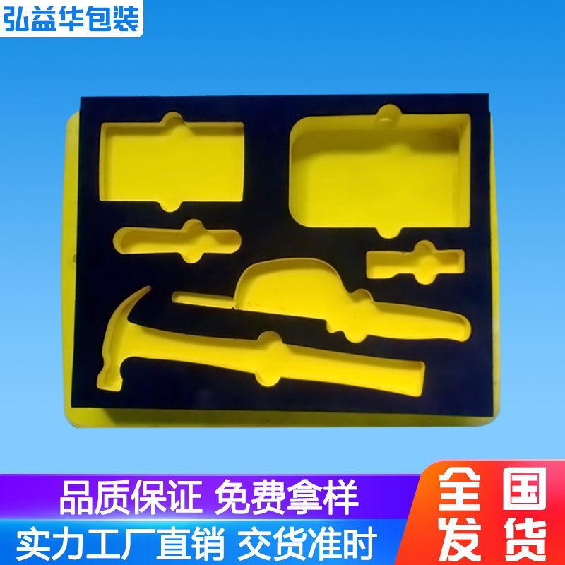 EVA植绒
