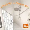 Barra Telescópica para Cortina de Ducha sin Taladro Curva en L en U Riel Curvo Cortina Divisoria Impermeable para Baño
