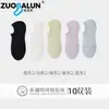 Calcetines de Algodón Finos de Verano para Mujer, Algodón Puro, Absorbentes de Sudor, Resistentes al Olor, Antideslizantes Invisibles, Calcetines Tipo Malla para Barco, Venta al por Mayor