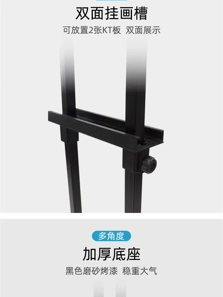 kt板支架广告牌展示牌海报展架_10.jpg