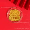 Pegatinas de teléfono de oro puro para el Año de la Oveja, diseñadas para traer riqueza y buena fortuna, perfectas como regalo personalizado y creativo para amigos; hecho a medida y disponible para venta al por mayor
