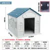 Perrera para exteriores para perros pequeños, medianos y grandes para todas las estaciones, casa pequeña, jaula de perrera de plástico a prueba de lluvia, casa para perros impermeable para exteriores
