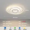 Lámpara de Techo Sencilla para Sala de Estar, Iluminación Moderna y Elegante de Gama Alta, Lámpara Creativa y Personalizada de Espectro Completo para Protección Ocular en Dormitorio