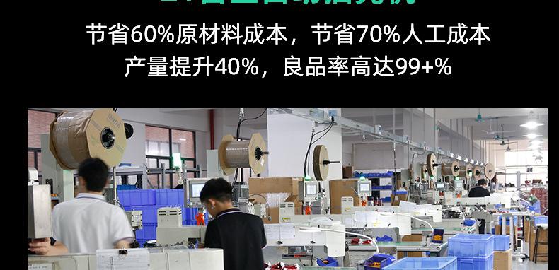 详情页_27.jpg