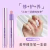 Caneta Artística para Unhas LinkThree-in-One Personalizável para Remoção de Cutículas, Modelagem de Unhas, Proteção das Unhas e Solução Nutritiva para Borda da Unha