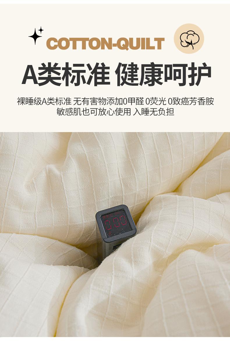 找家纺所有-790-奶油白+裸肤色_08.jpg