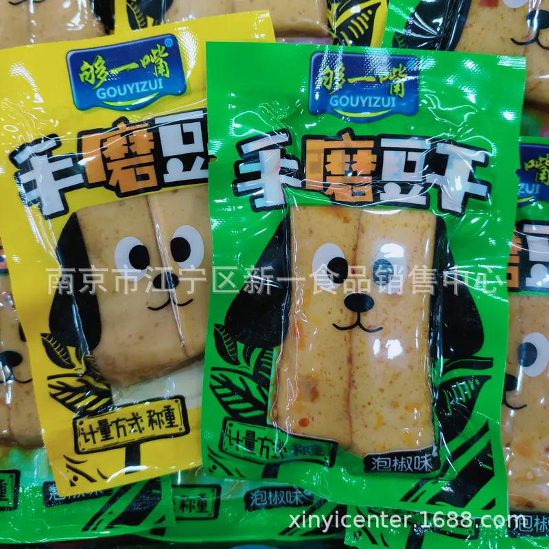 手磨豆干4