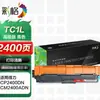 Las rejillas de color son adecuadas para el cartucho de tóner Deli Dcm24Adn, el tambor de tóner Dcm24Adn y el cartucho de tinta todo en uno para impresora Dtk1L