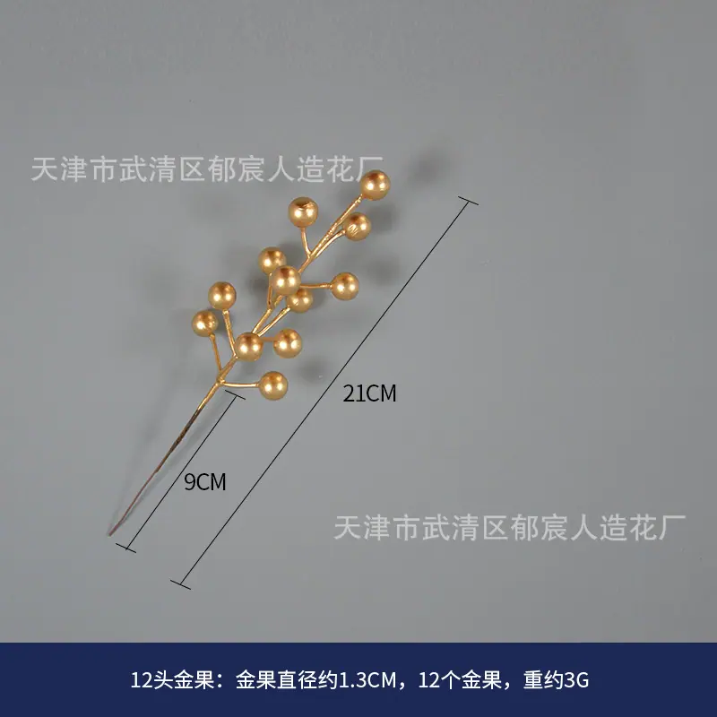 109 12头金果.jpg