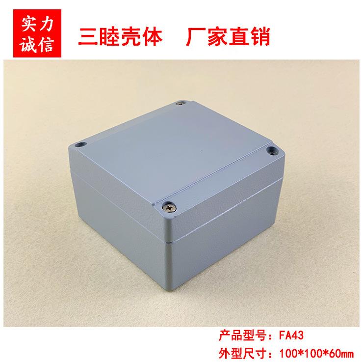 FA43（1）