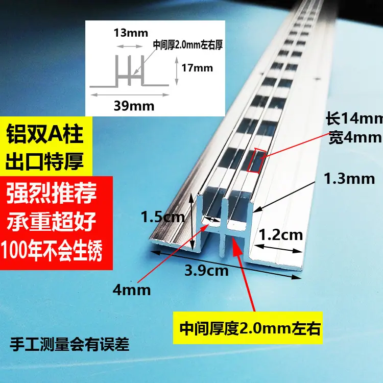 双A出口