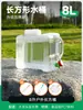 Cubo de Almacenamiento de Agua para el Hogar Cubo de Agua Pura Dispensador de Agua Mineral Cubo de 7.5L Cubo Vacío de Agua Embotellada Grado Alimenticio PC Exterior