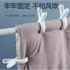 Pinzas grandes que no dejan marca para secar colchas, calcetines y sábanas, clips de plástico a prueba de viento