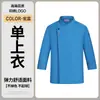 Ropa de Trabajo de Chef de Hotel Manga Larga Algodón Elástico Otoño Invierno Catering Hot Pot Cocina Trasera de Hotel Ropa de Trabajador de Comedor Transpirable